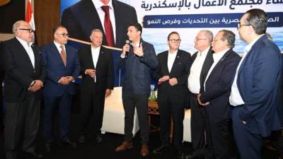 وزير الصناعة يعقد لقاءً موسعاً مع أعضاء جمعية رجال أعمال الإسكندرية لاستعراض سبل تحسين مناخ الاستثمار والتكامل الصناعي بالمحافظة