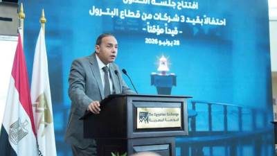 رئيس الرقابة المالية يشارك في احتفالية قرع جرس البورصة بمناسبة القيد المؤقت لأربع شركات ضمن برنامج الطروحات الحكومية