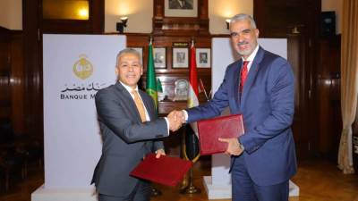 ڤودافون بيزنس وبنك مصر يوقعان شراكة استراتيجية لدعم الشركات الصغيرة والمتوسطة عبر منصة "إنجز"