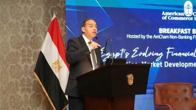 إسلام عزام يستعرض رؤية "الرقابة المالية" لتطوير الأسواق وتحقيق مستهدفات الاقتصاد الوطني في لقاء مع غرفة التجارة الأمريكية