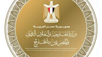 مصر تدين التفجير الذي استهدف العاصمة السورية دمشق