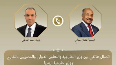 اتصال هاتفي بين وزير الخارجية ونظيره الإريتري لتعزيز العلاقات الثنائية والتنسيق إزاء القضايا الإقليمية