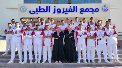 هيئة الرعاية الصحية تستعرض إنجازات معاهد الرعاية الفنية للتمريض بمحافظات منظومة التأمين الصحي الشامل