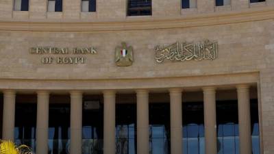 توقعات بتثبيت أسعار الفائدة في مصر للمرة الثالثة خلال اجتماع المركزي الخميس