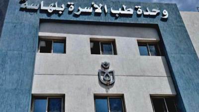 هيئة الرعاية الصحية تعلن 8 محاور استراتيجية متكاملة للتشغيل التجريبي بمحافظة المنيا