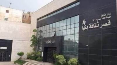 غدا.. الثقافة تقيم ملتقى "أدب الطفل المصطلح والمفهوم" بالقليوبية