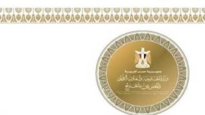 مصر تدين بأشد العبارات الاعتداءات الإيرانية المتكررة على الكويت والبحرين وسائر دول الخليج وتعرب عن تضامنها الكامل معهماm