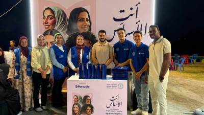 هيئة الرعاية الصحية تطلق أول حملة لدعم صحة المرأة تحت شعار «أنتِ الأساس» بأولى محافظات المرحلة الثانية