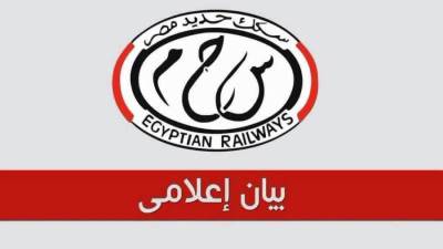 خروج عربة من القطار رقم 450 عن القضبان أثناء دخوله محطة محلة روح