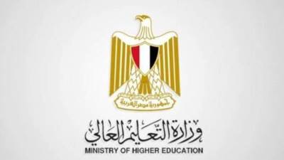 التعليم العالي: المجلس الأعلى للجامعات يعلن بدء اختبارات الدبلومات والمعاهد الفنية
