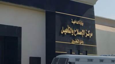 الداخلية تمنح نزلاء مراكز الإصلاح والتأهيل زيارة استثنائية بمناسبة ذكرى ثورة 23 يوليو