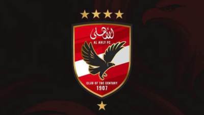 الأهلي يخوض وديتين أمام فريقي النصر ولافيينا استعدادا للموسم الجديد