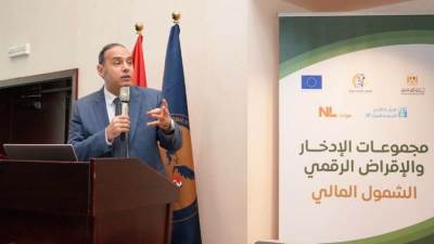 مسئولون وخبراء يناقشون "الشمول المالي والتنمية المستدامة" في ندوة هيئة الرقابة المالية