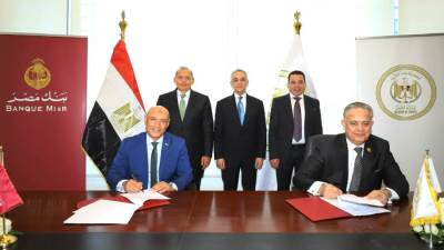 شراكة استراتيجية بين بنك مصر ووزارة العدل لتقديم خدمات الشهر العقاري والتوثيق لعملاء بنك مصر داخل عدد من فروعه