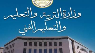 التعليم تمد فترة التقديم لرياض الأطفال بالمدارس الرسمية والرسمية لغات حتى 31 يوليو