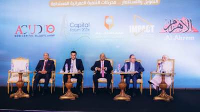 بنك التعمير والإسكان: 45 عامًا من الخبرة تعزز ريادته في التمويل العقاري ودعم التنمية العمرانية المستدامة