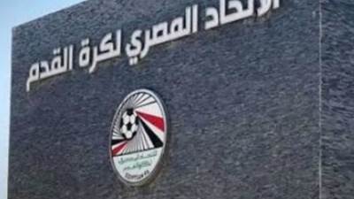 رسميًا.. الزمالك وبيراميدز فى دوري أبطال إفريقيا والأهلي وزد بالكونفدرالية