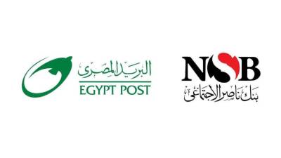 بنك ناصر الاجتماعي والهيئة القومية للبريد يطلقان شراكة استراتيجية لتوسيع الخدمات المالية وصرف المعاشات والتمويلات عبر مكاتب البريد