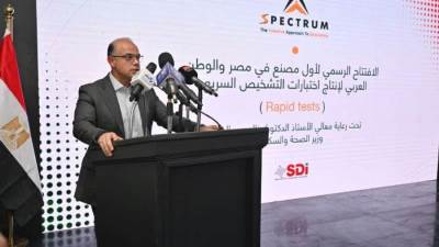 وزير الاستثمار والتجارة الخارجية يشارك في افتتاح أول مصنع في مصر والوطن العربي لإنتاج اختبارات التشخيص السريع