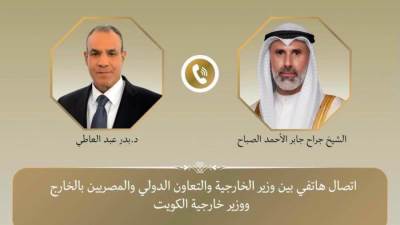 وزير الخارجية يجري اتصالًا هاتفيًا مع نظيره الكويتي لمتابعة تطورات الأوضاع الإقليمية