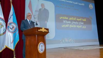 "جمبلاط" يشهد حفل تخرج الدفعة السابعة من الأكاديمية المصرية للهندسة والتكنولوجيا المتقدمة التابعة لوزارة الإنتاج الحربي