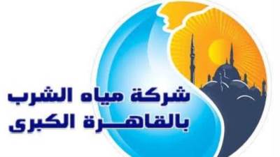 القابضة للمياه توضح حقيقة ما أُثير بشأن محطة مياه الفقاعي ببني سويف