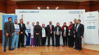 البنك الزراعي المصري يطلق مبادرة "صحتك تستاهل" لتعزيز الوعي والرعاية الصحية لموظفيه