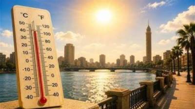 درجات الحرارة المتوقعة على كافة المحافظات اليوم الخميس 30 يوليو
