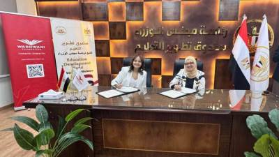 «تطوير التعليم بالوزراء» يوقع بروتوكول تعاون مع «وادواني» العالمية لتأهيل الشباب لسوق العمل