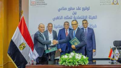 "المثلث الذهبي" يوقع أول عقد مطور مع السويدي لتنمية 6 ملايين متر مربع بسفاجا