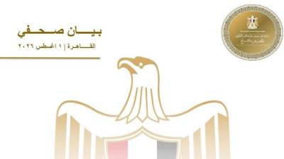 مصر تهيب بوسائل الإعلام الأجنبية تحري الدقة في تناول حادث استهداف السفينتين بميناء دمياط