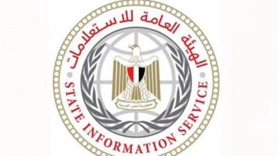 الهيئة العامة للأستعلامات: نتابع بإهتمام تغطية الإعلام الأجنبي لحادث دمياط ونؤكد أهمية الاعتماد علي المصادر الرسمية