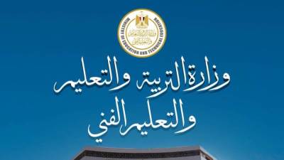وزارة التعليم تعلن فتح باب التقدم إلكترونيًا لمدارس المتفوقين للعلوم والتكنولوجيا (STEM) ومدرسة المتفوقين الثانوية بعين شمس