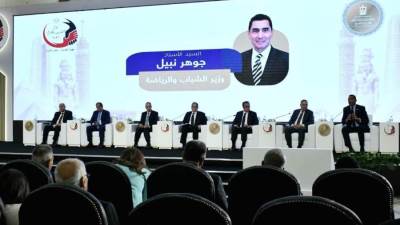 وزير الشباب والرياضة يشهد افتتاح النسخة السابعة من مؤتمر المصريين بالخارج ويشارك في الجلسة العامة بعنوان "سياسة الدولة لرعاية المصريين بالخارج"