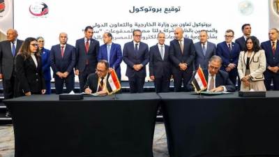 "الخارجية" و"التخطيط والتنمية الاقتصادية" تطلقان خدمة سداد الفواتير للمصريين بالخارج عبر تطبيق "سهل"