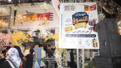 مهرجان "خير مصر لأهل مصر" يحقق أهدافه في تخفيف الأعباء عن المواطنين.. إقبال واسع وإشادات بجودة السلع والأسعار في مختلف المحافظات