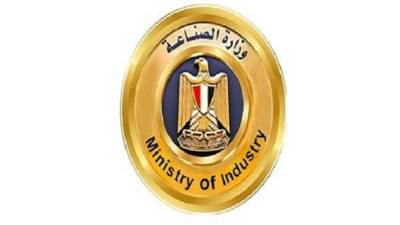 تعرف على المنظومة الرقمية الموحدة لدعم المصنعين بوزارة الصناعة