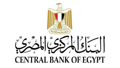 البنك المركزي يطلق البوابة الإلكترونية للجنة الاستقرار المالي الإفريقية بالتعاون مع جمعية البنوك المركزية الإفريقية