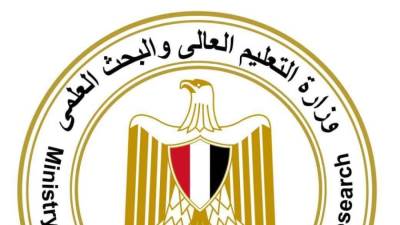 التعليم العالي: تنويه مهم للطلاب الحاصلين على الدبلومة الأمريكية (Cognia) بالمملكة العربية السعودية بشأن مراجعة بيانات الشهادات قبل التقدم للتنسيق