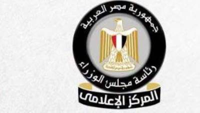 المركز الإعلامي لمجلس الوزراء: حوافز واستثمارات تدعم التوسع الصناعي بالقطاعات ذات الأولوية
