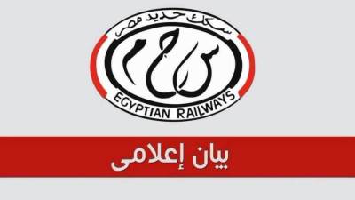 السكة حديد: تخفيض سرعات القطارات ببعض المناطق كإجراء احترازي مؤقت نتيجة ارتفاع درجات الحرارة