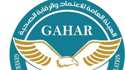 الهيئة العامة للاعتماد والرقابة الصحية "GAHAR “ تعتمد دفعة جديدة من المنشآت الصحية في 10 محافظات… والجودة تواصل ترسيخ مكانتها كمنهج وطني لتطوير الرعاية الصحية