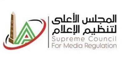الأعلى للإعلام: استدعاء الممثل القانوني لقناة "مودرن إم تي أي" بسبب برنامج "اليوم هنا القاهرة"