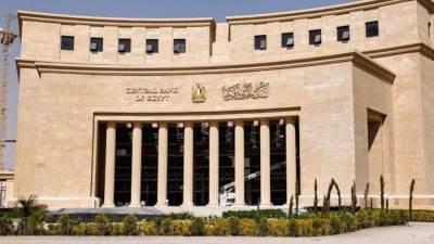 المركزي المصري: 79% من المواطنين يمتلكون حسابات نشطة تمكنهم من إجراء معاملات مالية