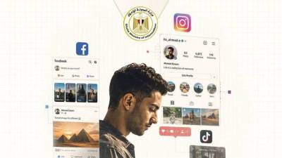 وزارة الدولة للإعلام تدعو إلى الاستخدام المسؤول لصفحات التواصل الاجتماعي