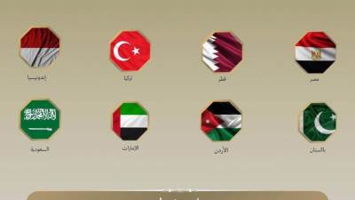 بيان مشترك لوزراء خارجية 8 دول بشأن الانتهاكات الإسرائيلية في غزة