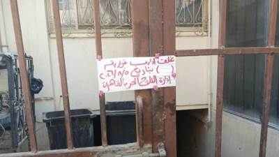 إغلاق 19 مركزًا غير مرخص لعلاج الإدمان والطب النفسي بالمقطم.. والصحة: حملات الرقابة مستمرة