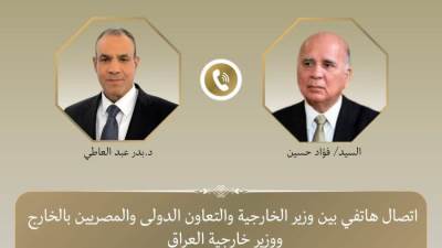 وزير الخارجية يبحث هاتفياً مع نظيره العراقي التطورات الإقليمية