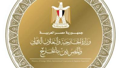 مصر تدين استهداف ناقلة نفط إماراتية في مضيق هرمز