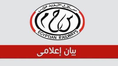إجراء احترازي بسبب عطل مفاجئ.. السكة الحديد توضح حقيقة استبدال عربة بقطار 989